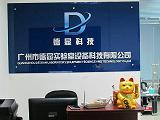 潔凈系統黃頁與八方資源網 一站式連接潔凈系統產業鏈