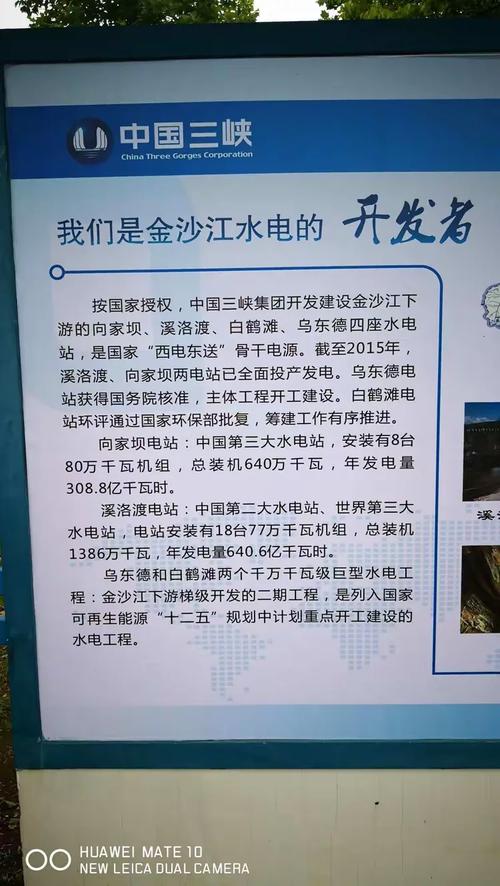 風景名勝區(qū),它起自重慶奉節(jié)縣白帝城,蜿蜒約200千米至湖北宜昌南津關